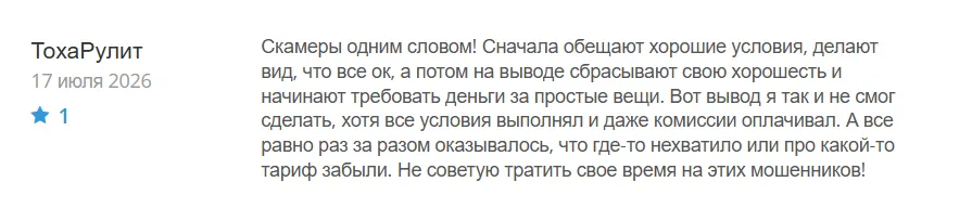 Acerra_1 скрин