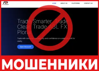 Aglfxploria лицевая сторона скрин