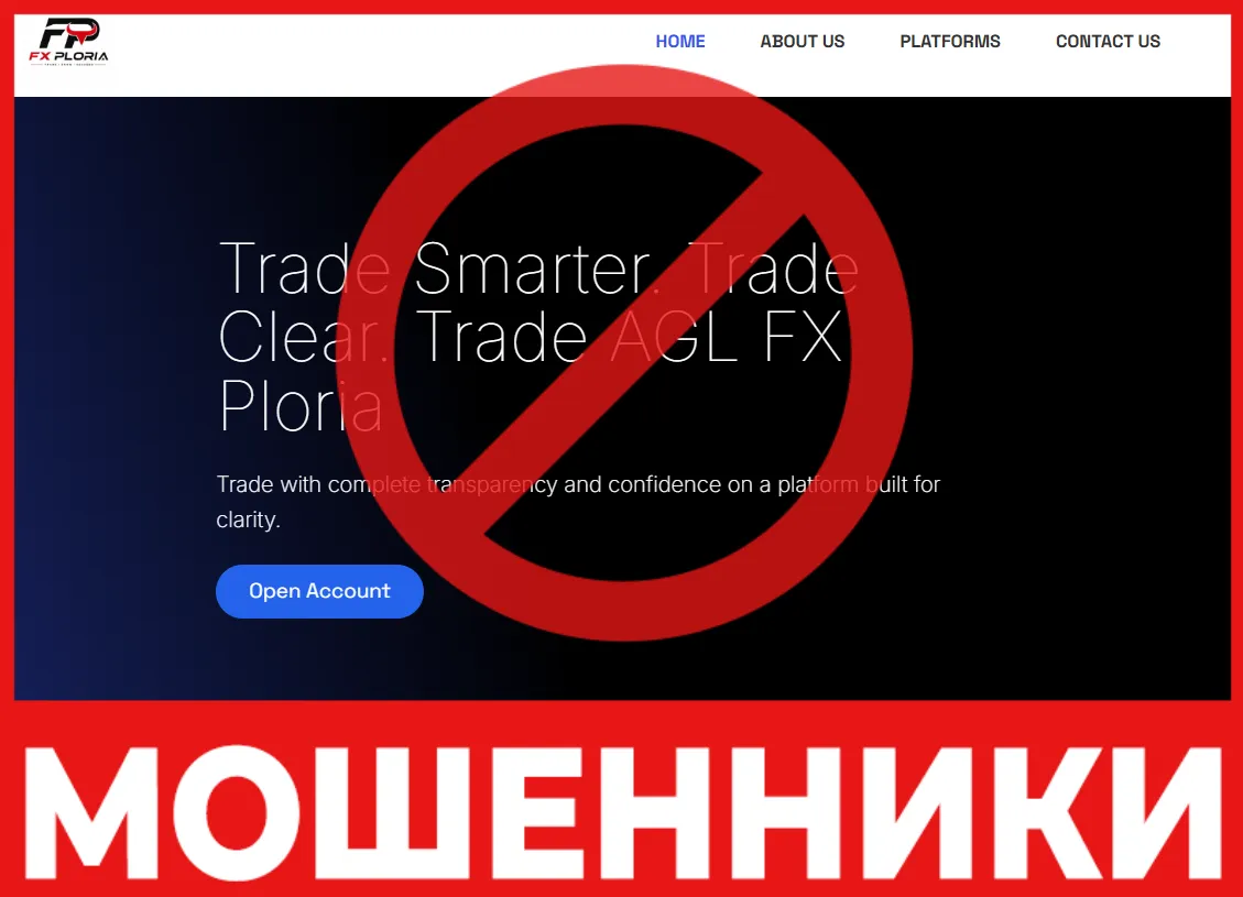 Aglfxploria лицевая сторона скрин