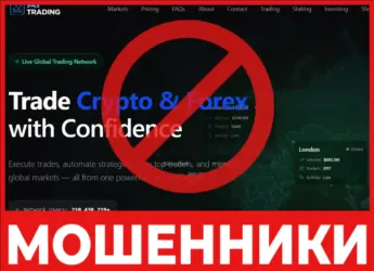 Alphamindaipro лицевая сторона скрин