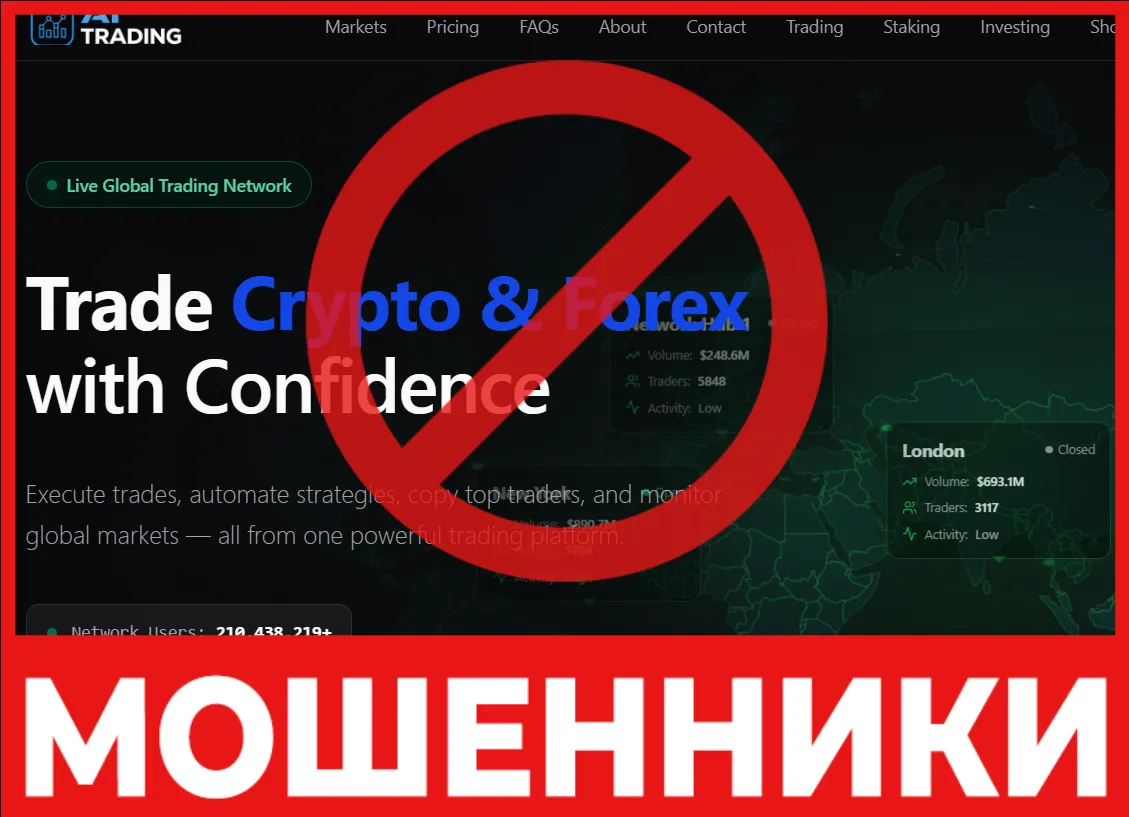 Alphamindaipro лицевая сторона скрин