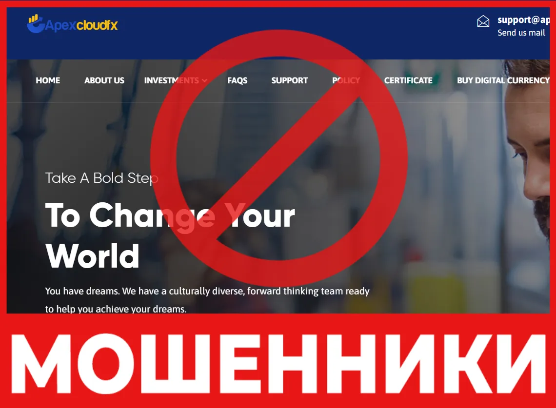 Apexcloudfx лицевая сторона скрин