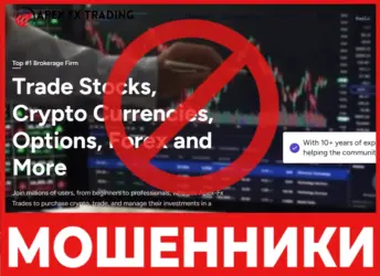 Apexfxtrades лицевая сторона скрин