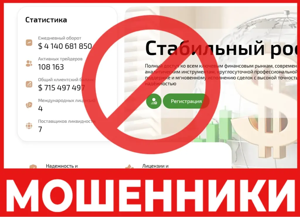 Asapairco лицевая сторона скрин