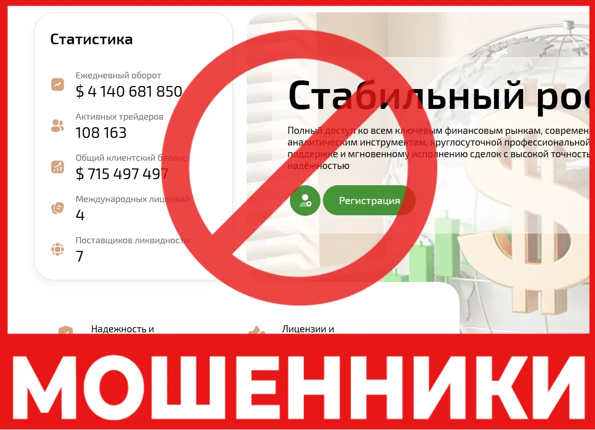 Asapairco лицевая сторона скрин