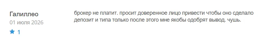 Asapairco_1 скрин