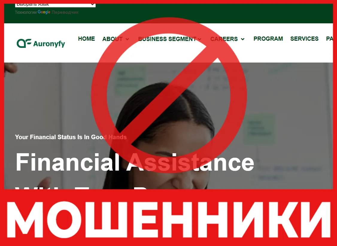 Auronyfy лицевая сторона скрин