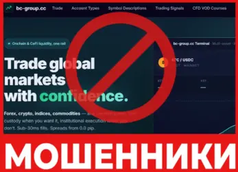 BC-GROUP лицевая сторона скрин