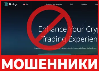 Brukgc лицевая сторона скрин