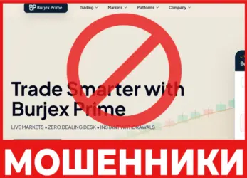 Burjexprime лицевая сторона скрин