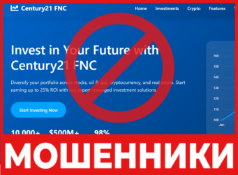 CENTURY21FNC лицевая сторона скрин