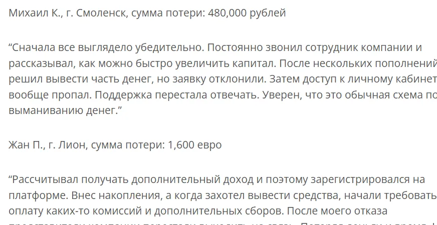 CENTURY21FNC_1 скрин