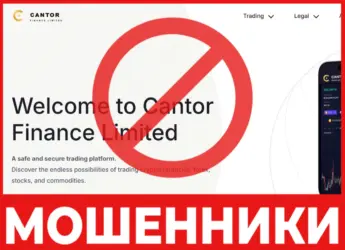 Cantor Finance Limited лицевая сторона скрин
