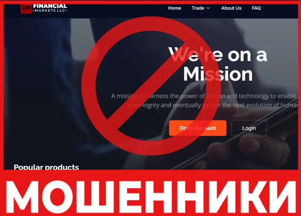 Cfimarketsinc лицевая сторона скрин