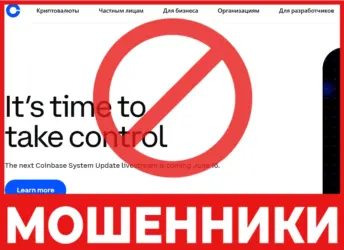Coinbaze лицевая сторона скрин