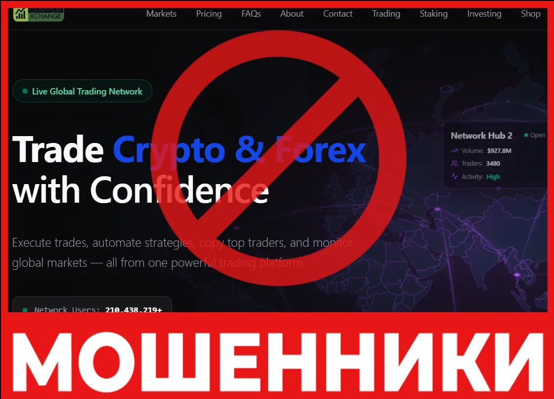 Coinflipxchange лицевая сторона скрин