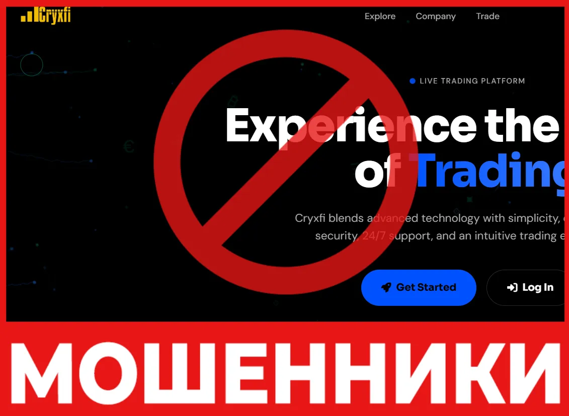 Cryxfi лицевая сторона скрин