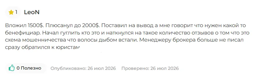 Devorabia_1 скрин