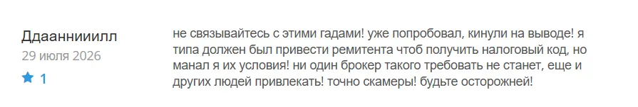Devzeher_1 скрин