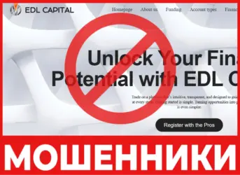 EDL Capital Ag лицевая сторона скрин