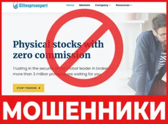 Elitesproexpert лицевая сторона скрин