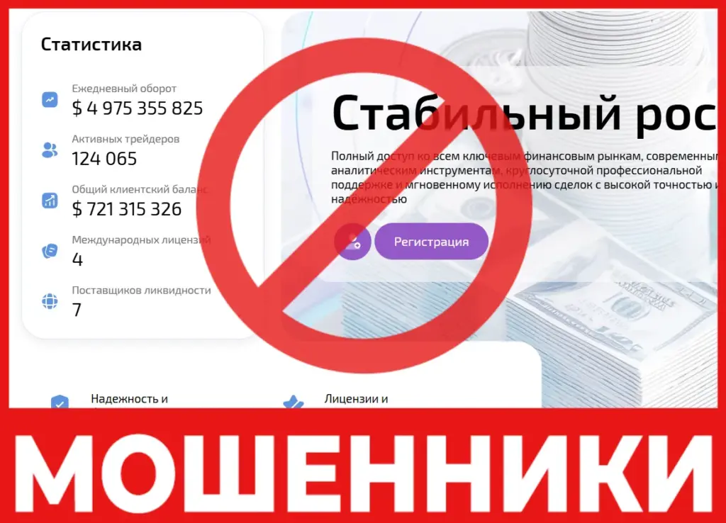 Emgtarim лицевая сторона скрин