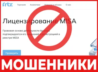 FRTX.GLOBAL лицевая сторона скрин