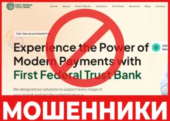 Firstfederaltrust лицевая сторона скрин