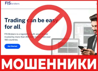 Fisbrokers лицевая сторона скрин