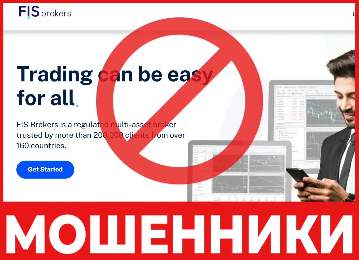 Fisbrokers лицевая сторона скрин