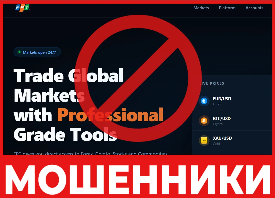 Fptfinance лицевая сторона скрин