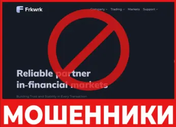Frkwrk лицевая сторона скрин