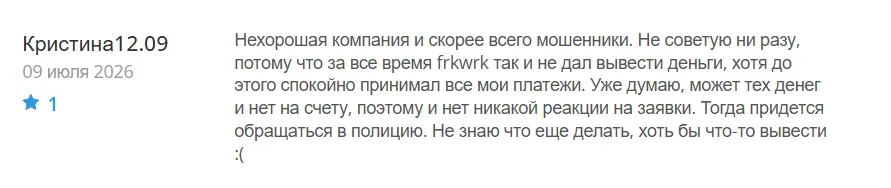 Frkwrk_1 скрин