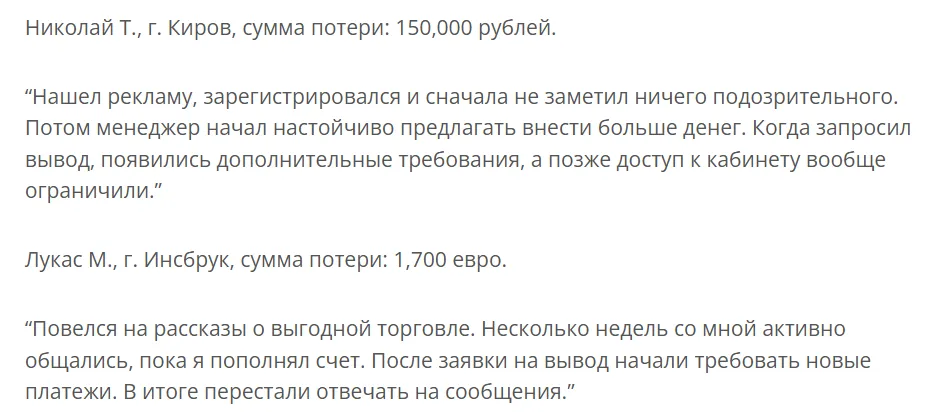 Growthledgerfinance_1 скрин