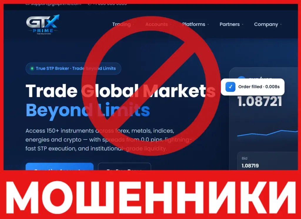 Gtxprime лицевая сторона скрин