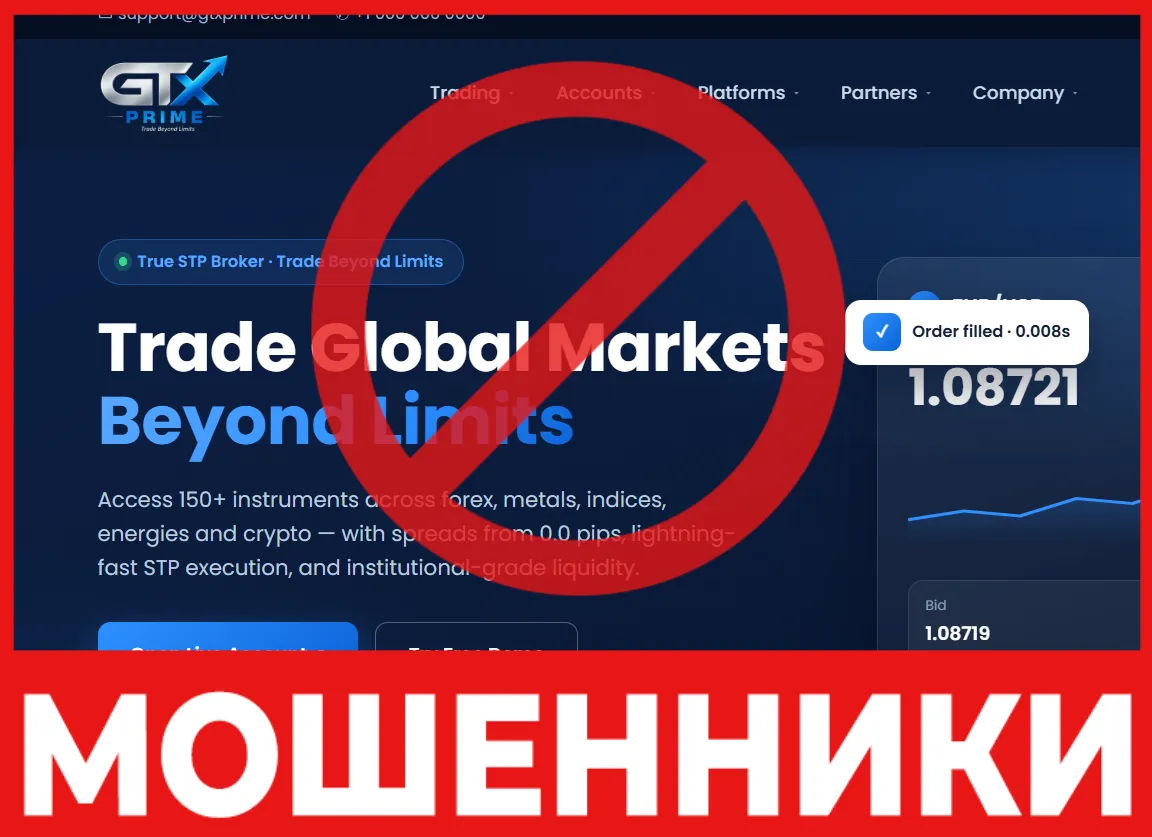 Gtxprime лицевая сторона скрин