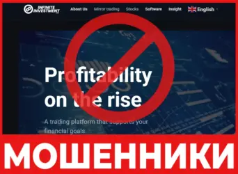 Infiniteinvestmentltd лицевая сторона cкрин