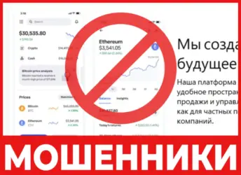 Invsuguide лицевая сторона скрин