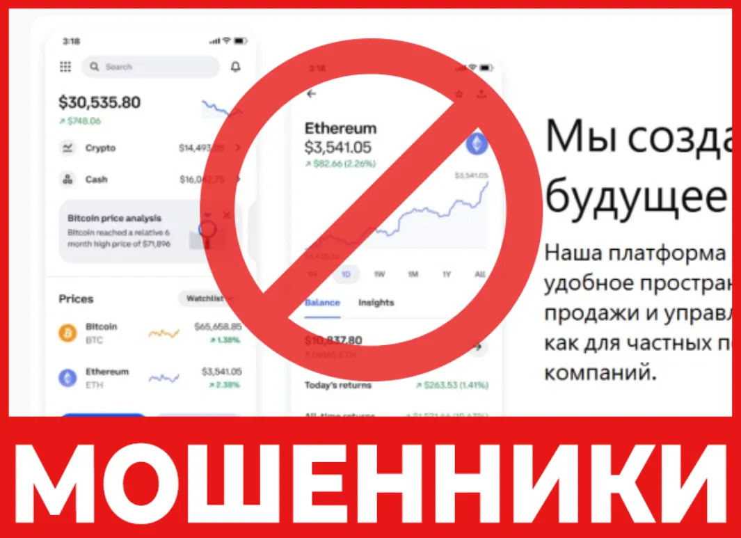Invsuguide лицевая сторона скрин