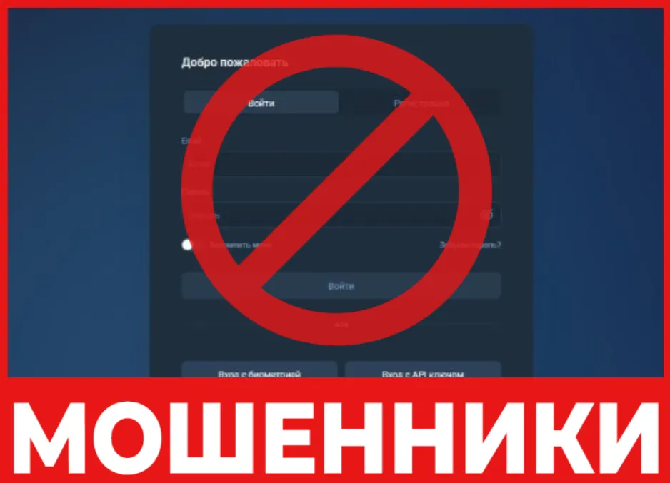 Kebridom лицевая сторона скрин