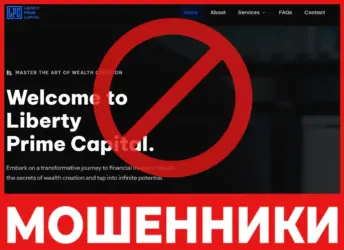 Libertyprimec лицевая сторона скрин