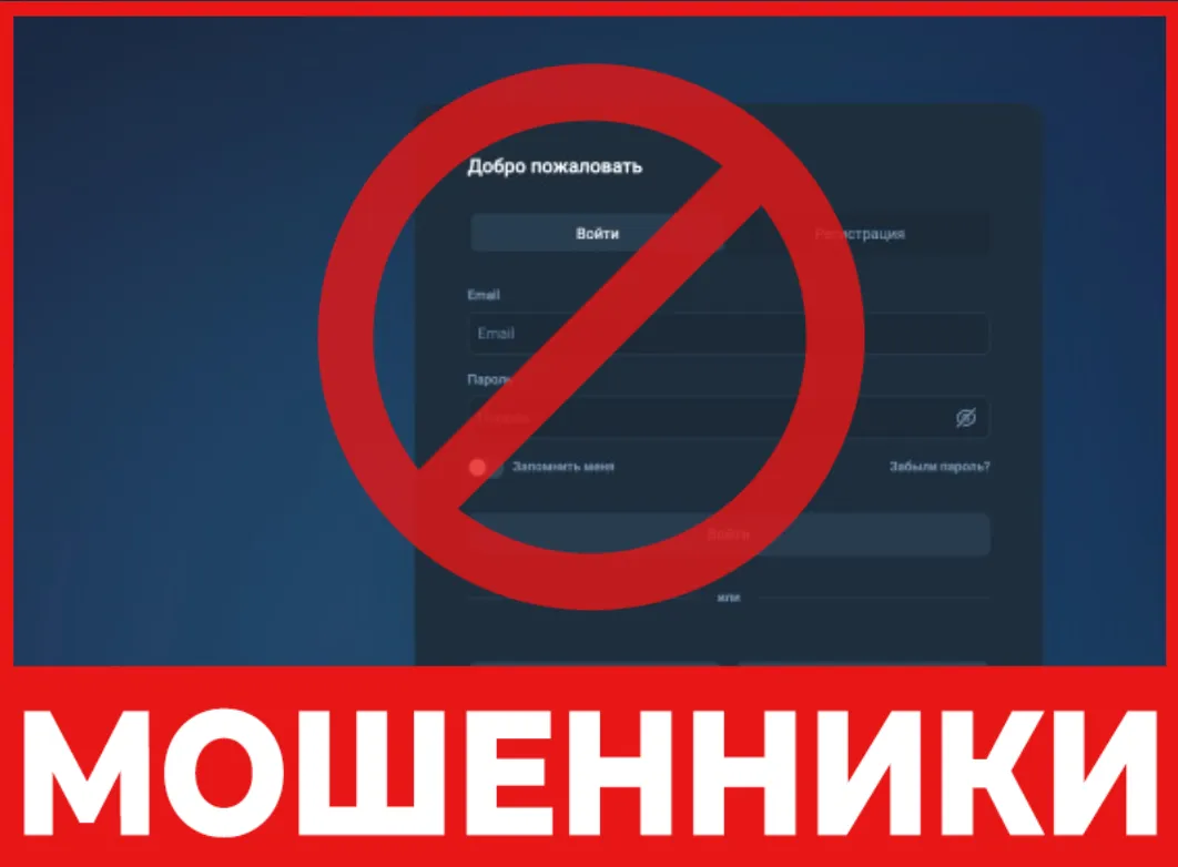 Meridiees лицевая сторона скрин