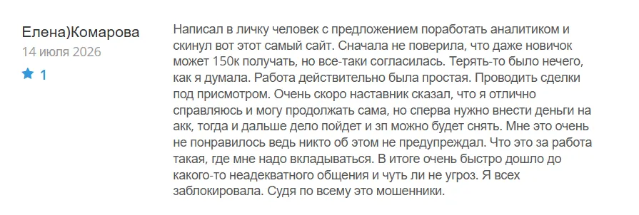 Misuuzoo_1 скрин