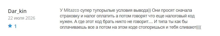 Mitazco_1 скрин