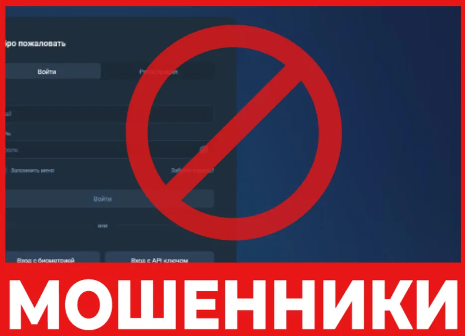 Molanorods лицевая сторона скрин