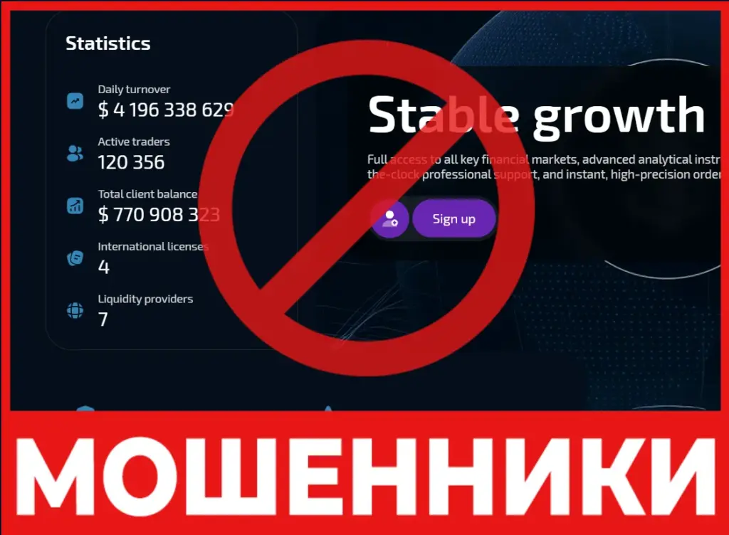 Nexoryn лицевая сторона скрин