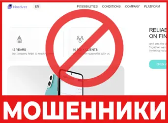 Nordvet лицевая сторона скрин