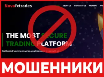 Novafxtrades лицевая сторона скрин