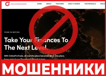 OnlineProTrade лицевая сторона скрин