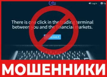 PFX Global лицевая сторона скрин